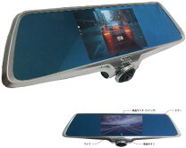 楽天市場】ミラー型 ドライブレコーダー sli-alv360の通販