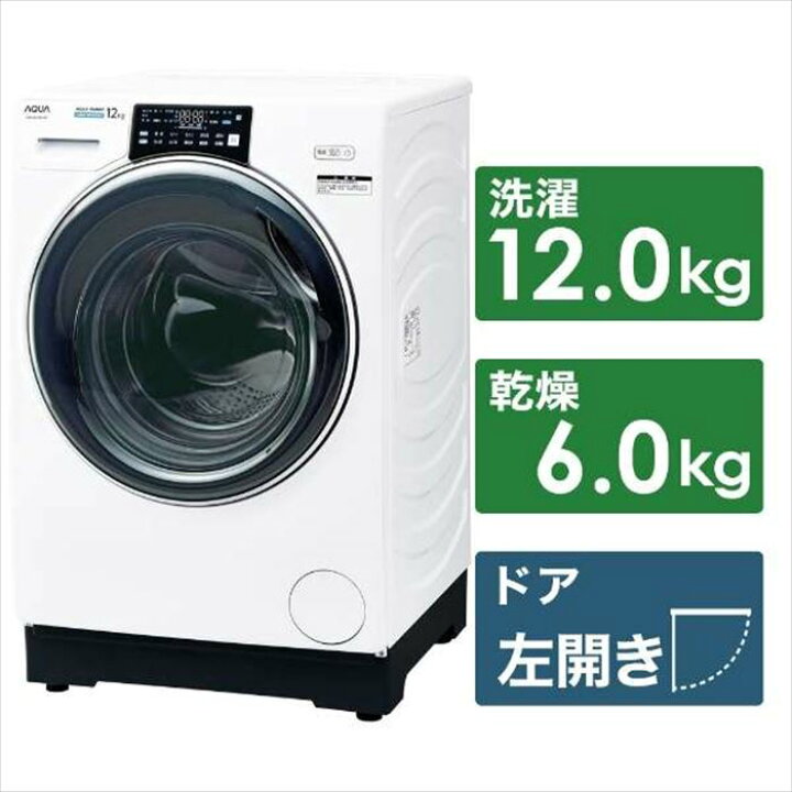 楽天市場】ドラム式洗濯乾燥機 ホワイト AQW-DX12M-W [洗濯12.0kg 