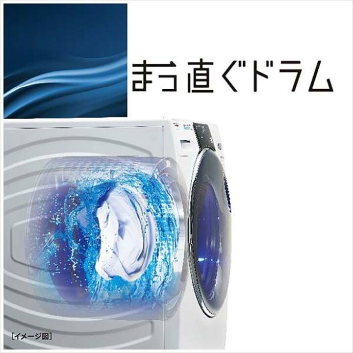 楽天市場】ドラム式洗濯乾燥機 ホワイト AQW-DX12M-W [洗濯12.0kg 