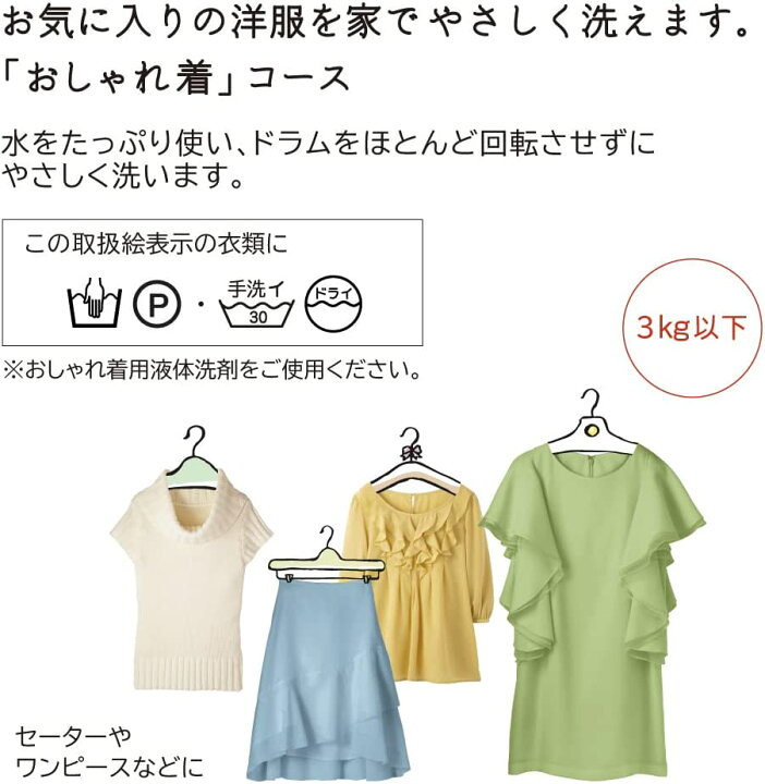 楽天市場】日立 ドラム式洗濯乾燥機 洗濯10kg/乾燥6kg ホワイト ビッグ 