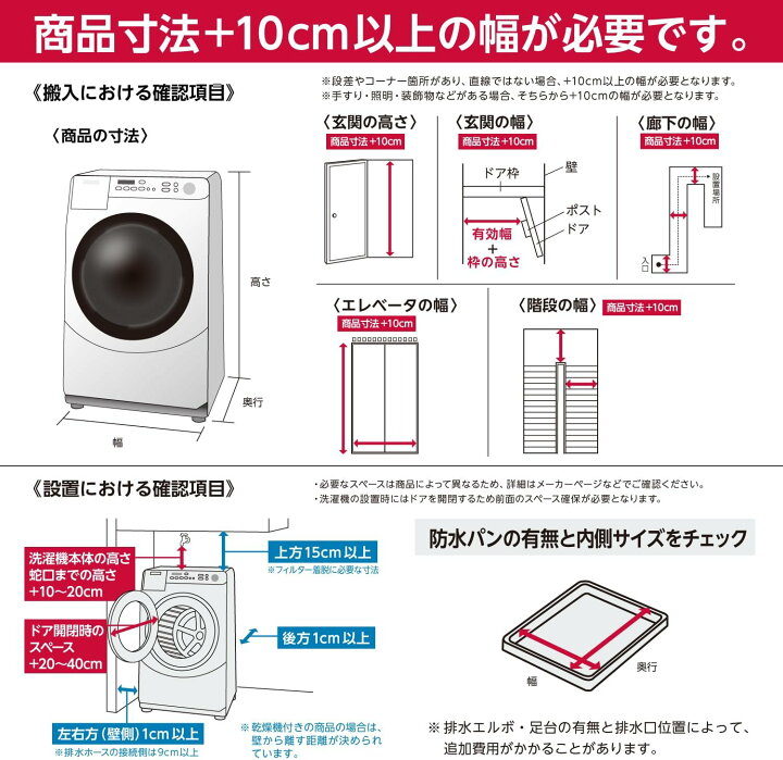楽天市場】シャープ(SHARP) ドラム式 洗濯乾燥機 洗濯7kg/乾燥3.5kg ES 