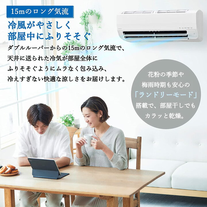 楽天市場】CORONA(コロナ) エアコン Relala 冷暖房 主に 10畳用 日本製 
