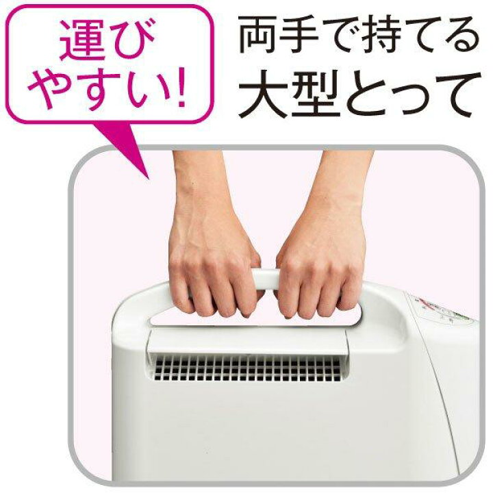楽天市場】CORONA 衣類乾燥除湿機 Sシリーズ [CD-S6321-C 