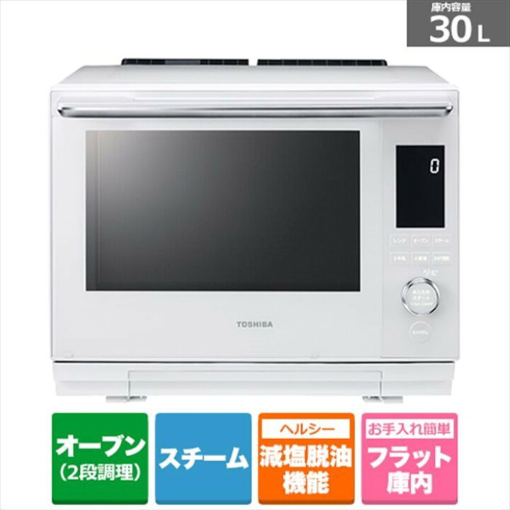 楽天市場】TOSHIBA 石窯ドーム ER-D3000A(W) : insert