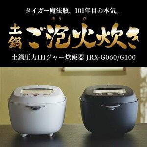 ^CK[@r y爳IHW[ъ JRX-G100(WG)