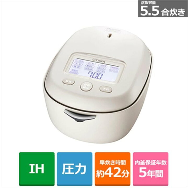 楽天市場】タイガー魔法瓶 土鍋圧力IHジャー炊飯器 JRX-G100(WG) : insert