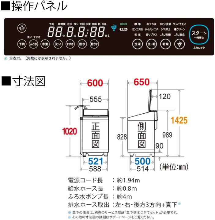 楽天市場】シャープ 洗濯機 縦型洗濯機 洗濯乾燥機 洗濯乾燥機10.0kg 