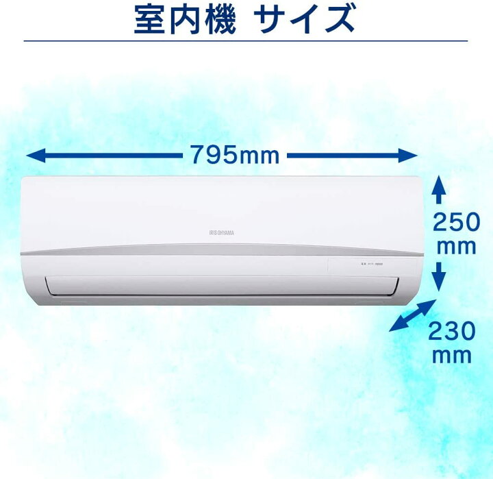 楽天市場】アイリスオーヤマ エアコン 10畳用 ルームエアコン IRR 