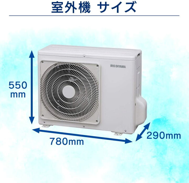 格安☆10畳用 アイリスオーヤマ ルームエアコン IRR-2818C-W