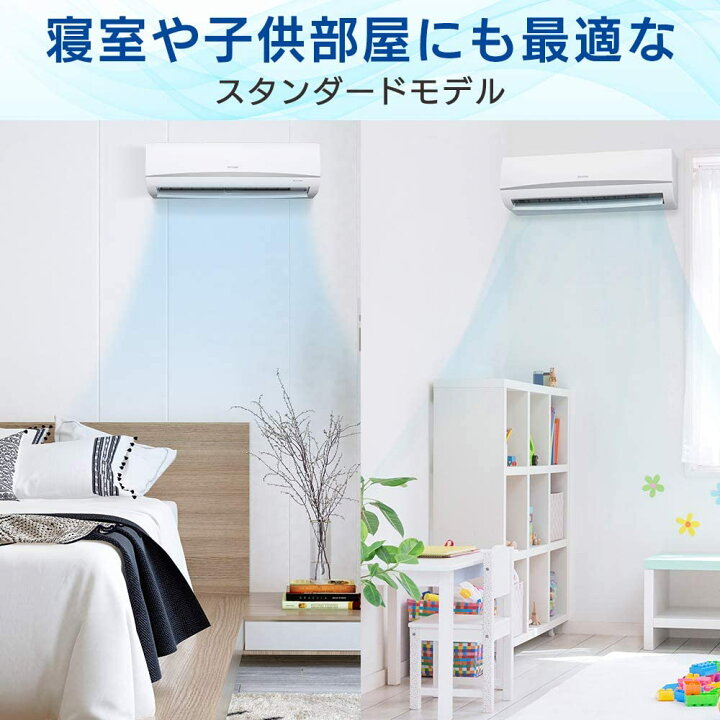 楽天市場】アイリスオーヤマ エアコン 10畳用 ルームエアコン IRR 