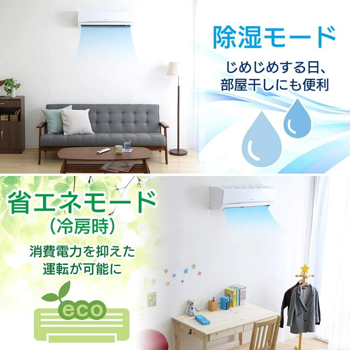 楽天市場】アイリスオーヤマ エアコン 10畳用 ルームエアコン IRR 