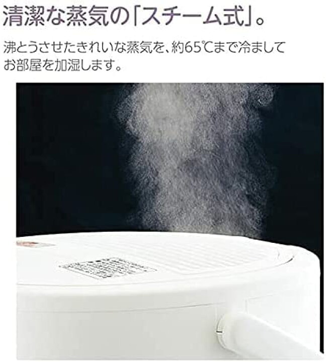 楽天市場】ZOJIRUSHI 象印 スチーム式加湿器 (木造8畳/プレハブ13畳  