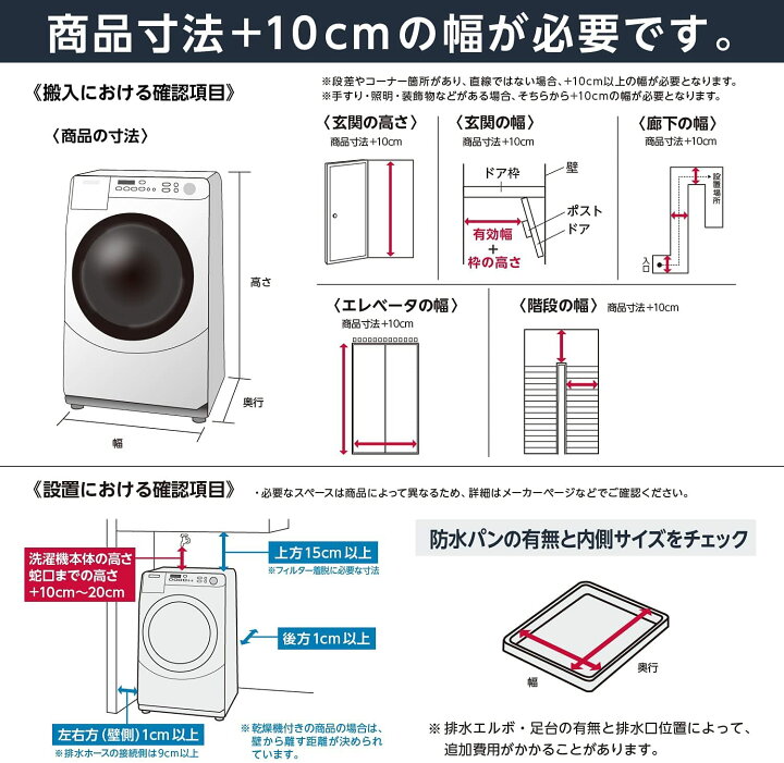 楽天市場】シャープ 洗濯機 洗濯乾燥機 ES-PW11F-N ガラストップ 穴 