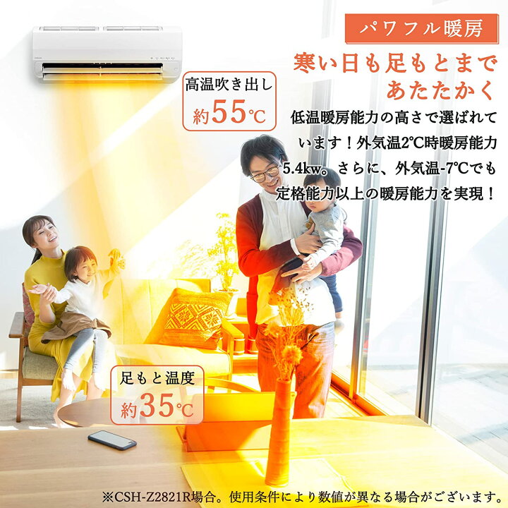 楽天市場】CORONA(コロナ) エアコン 【日本生産】 冷暖房 主に 6畳用 
