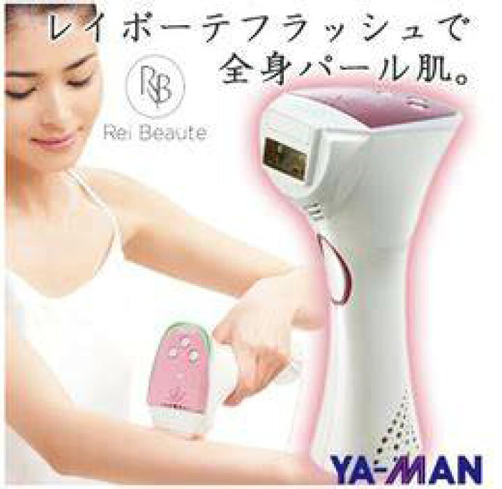楽天市場】YA‐MAN レイボーテ STA-170 （ピンク） レイボーテ 除毛 