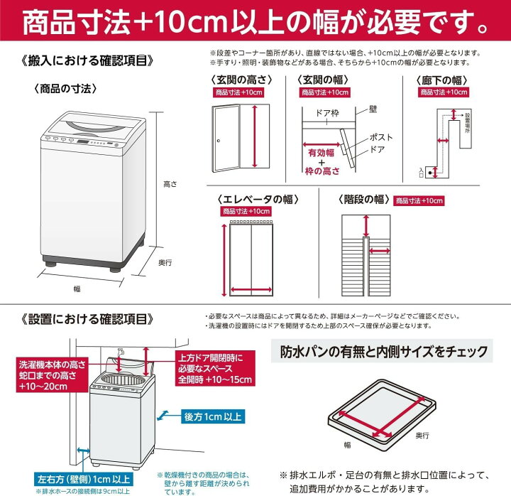 楽天市場】TOSHIBA 10kg 全自動洗濯機 AW-10DP3(W) : insert