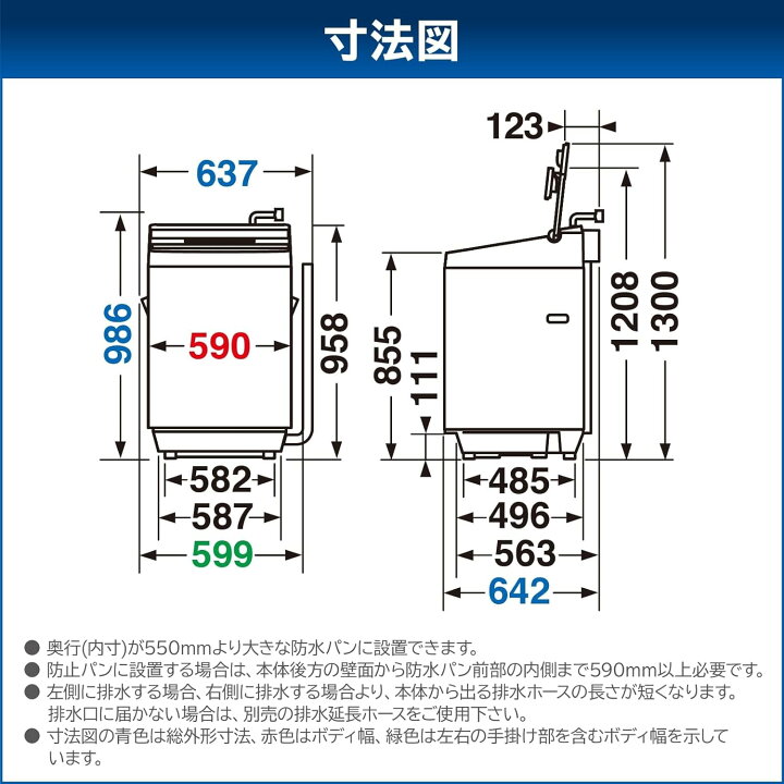 楽天市場】TOSHIBA 10kg 全自動洗濯機 AW-10DP3(W) : insert