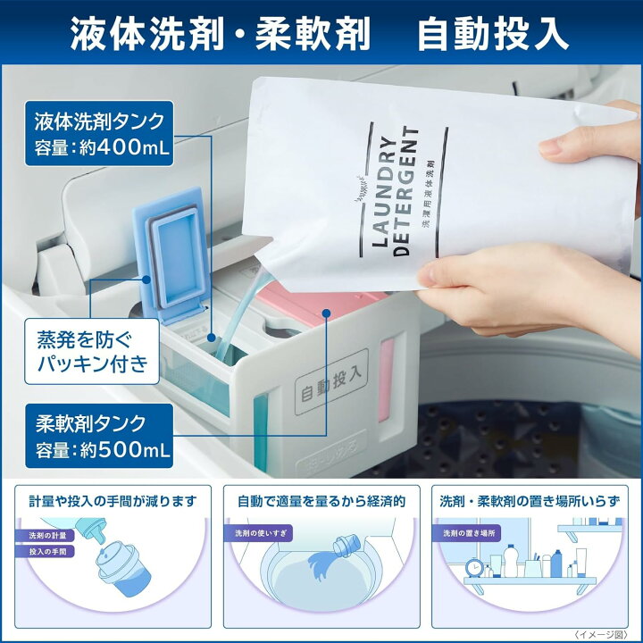 楽天市場】TOSHIBA 10kg 全自動洗濯機 AW-10DP3(W) : insert
