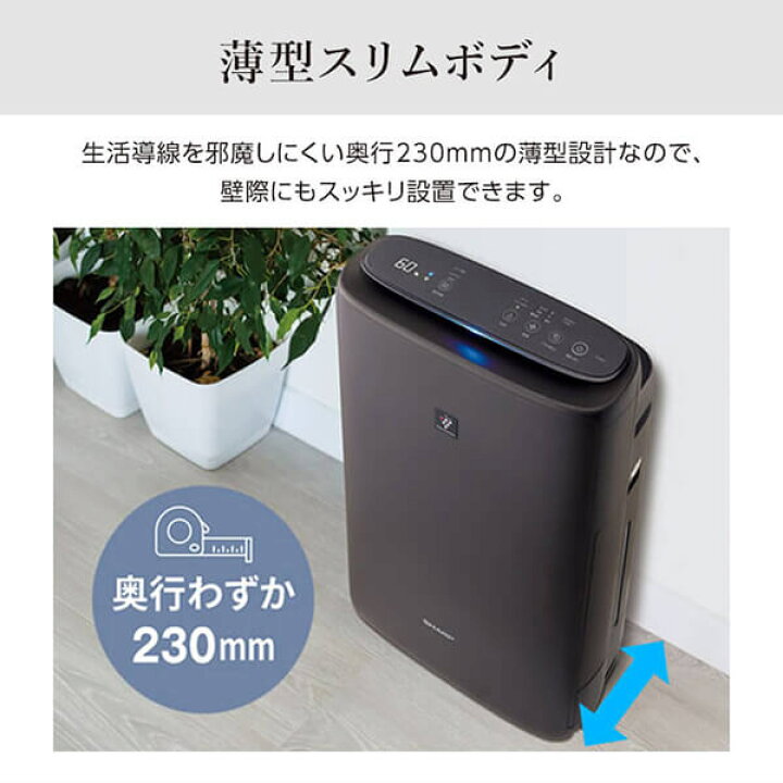 楽天市場】SHARP 加湿空気清浄機 KI-SS50-W : insert
