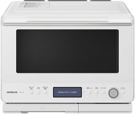 HITACHI 過熱水蒸気オーブンレンジ ヘルシーシェフ MRO-W1B(W)