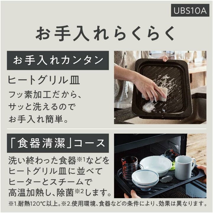 楽天市場】パナソニック オーブンレンジ スチーム ビストロ 最高峰 