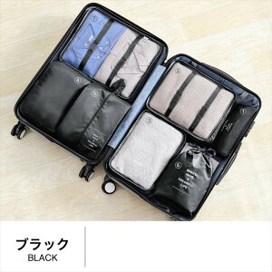 y2_w20%OFFIz܂Ƃߊ聚gx|[`Zbg sp 7_Zbg ֗ ߗ  d |GXef GS }u[ ubN O[  RpNg y