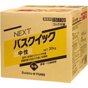 ~bPw NEXToXNCbN  20kgiBIBjbƖp EoX|p e 