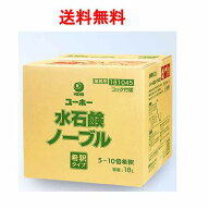 ミッケル化学 化粧品タイプ ハンドソープ 水石けんノーブル 18L BIB 業務用 大容量 手洗い用石けん液【送…