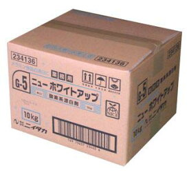 ニイタカ　ニューホワイトアップ　10kg袋（G−5)（1ケース出荷）　送料無料