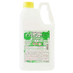 ニイタカ ノロスタートイレクリーナー 2.5kg×6本(1ケース) | 業務用 トイレ用除菌洗浄剤 送料無料