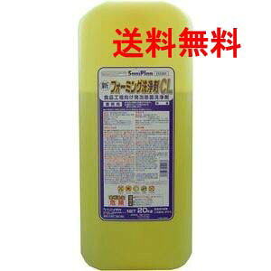 jC^J Tjv tH[~OCL 20kgbƖp܁EA^CvE~[E䏊p e