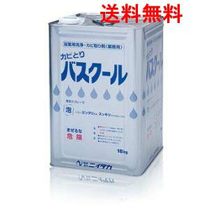 jC^J JrƂoXN[ 18kg Ɩp E^CpJr 