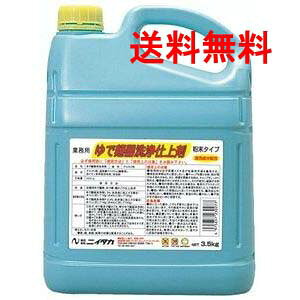 jC^J Ŗˊ dグ 3.5kg  Ŗˋ@p  XeXΉ Ɩp