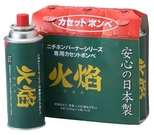 ガスボンベ 48本の通販 価格比較 価格 Com