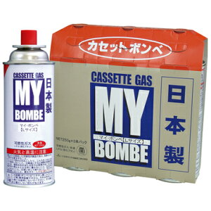ガスボンベ 48本の通販 価格比較 価格 Com