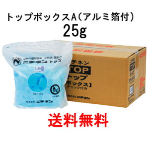 ニチネン 固形燃料 トップボックスA 25g アルミ箔付 320個入 【送料無料※沖縄・離島除く】 業務用 卓上コンロ キャンプ アウトドア イベント 大容量