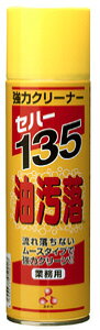 Zn[135  p 480ml×21{i3{×7 P[X̔jyzƖp C Wt[h ~[|