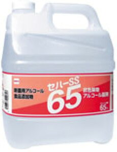 【送料無料】セハー SS65 アルコール製剤 4L ×4本セット | 業務用 大容量 除菌 消毒 セハー化学