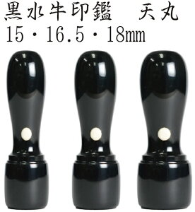 Аݗ@Ӂ@͂񂱁@@ls󍕐V15mm~18mm