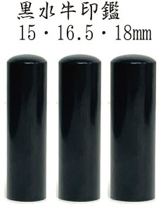 Аݗ@Ӂ@͂񂱁@@ls󍕐15mm~18mm