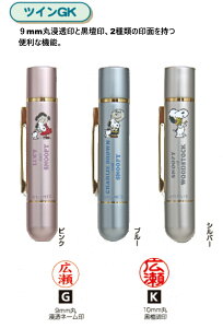 Xk[s[Ӂ@SNOOPY cCl[GKil[+dFjJ쏤@^jGo[Ӂ@Xk[s[@͂񂱁@nR@v[g@Mtg@蕨@j@Ɓ@w@AE@[