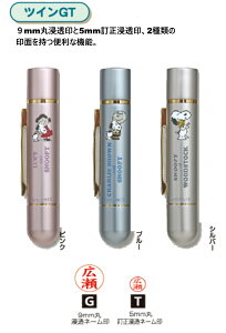 Xk[s[Ӂ@SNOOPY cCl[ GTil[+jJ쏤@^jGo[Ӂ@Xk[s[@͂񂱁@nR@v[g@Mtg@蕨@j@Ɓ@w@AE@[