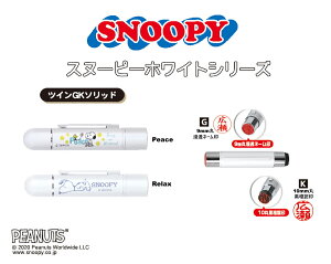 スヌーピー 印鑑の人気商品 通販 価格比較 価格 Com スヌーピー 印鑑の人気商品 通販 価格比較 価格 Com