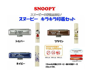 Xk[s[Ӂ@LLӃZbg@Xk[s[ʃo[W@킢Ӂ@tP[X@F@s@nR@͂񂱁@q@ӃP[Xt@Xk[s[ObY@