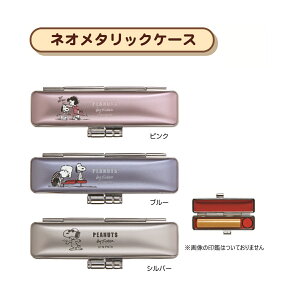 Xk[s[Ӂ@SNOOPY@ӃP[X@lI^bNP[X@nRP[X@tP[X@Xk[s[ObY@킢@@LN^[@av[g@j@Mtg