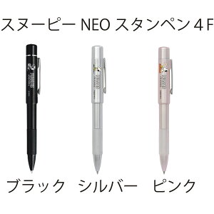 Xk[s[Ӂ@SNOOPY@NEOX^y4FiEԃ{[y{V[vy+l[jJ쏤@^jGo[Ӂ@Xk[s[@͂񂱁@nR@v[g@Mtg@蕨@j@