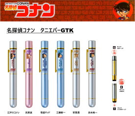 楽天市場 タニエバーgtkの通販