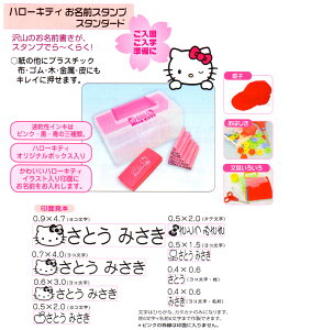 n[LeB@OX^v@X^_[h@X^v@͂񂱁@HELLO KITTY@킢@@TI@LN^[@v[g@@w@j@Mtg@蕨@J쏤