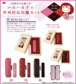 楽天市場 印伝 キャラクターの通販