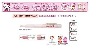 n[LeB@X^y4F@n[LeBgo[WiEԃ{[y{V[vy+IׂLeBgl[j^jGo[Ӂ@HELLO KITTY@͂񂱁@nR@v[g@Mtg@